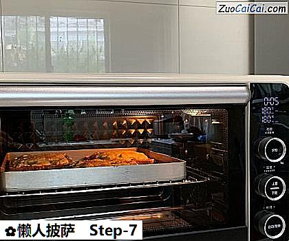 懒人披萨做法第七步骤