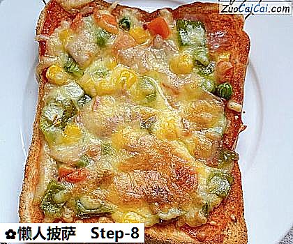 懒人披萨做法第八步骤