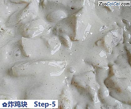 炸鸡块做法第五步骤