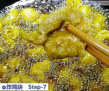 炸鸡块做法第七步骤