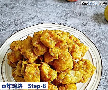 炸鸡块做法第八步骤