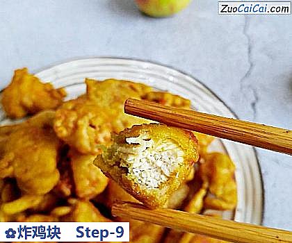 炸鸡块做法第九步骤