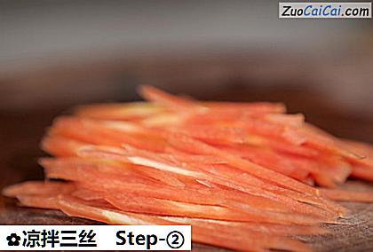 凉拌三丝做法第二步骤