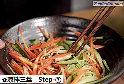 凉拌三丝做法第三步骤