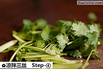 凉拌三丝做法第四步骤