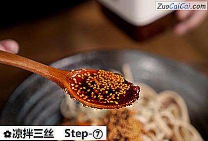 凉拌三丝做法第七步骤