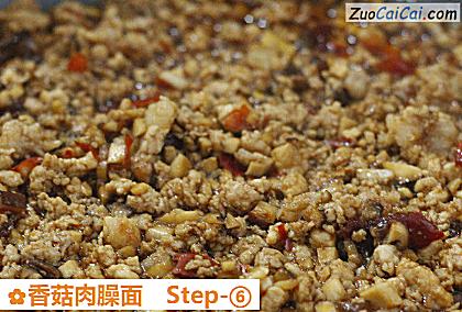 香菇肉臊面做法第六步骤