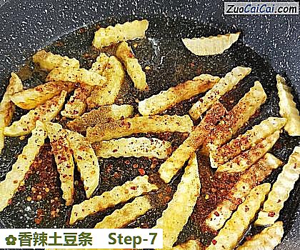 香辣土豆条做法第七步骤
