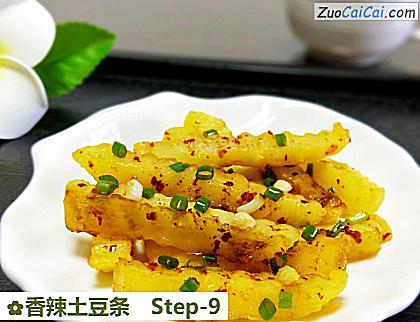 香辣土豆条成品图1