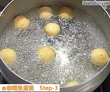 咖喱鱼蛋面做法第三步骤