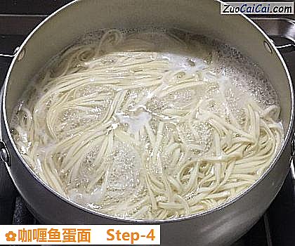 咖喱鱼蛋面做法第四步骤