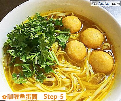 咖喱鱼蛋面做法第五步骤