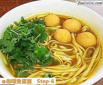 咖喱鱼蛋面做法第六步骤
