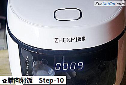 腊肉焖饭做法第十步骤