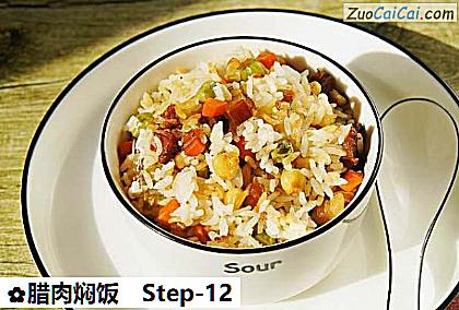 腊肉焖饭做法第十二步骤