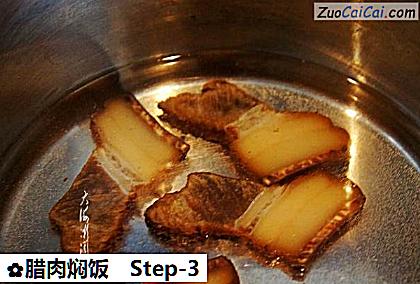 腊肉焖饭做法第三步骤