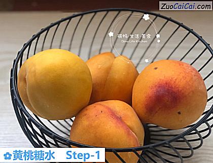 黄桃糖水做法第一步骤