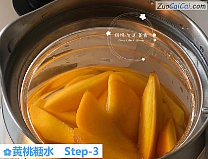 黄桃糖水做法第三步骤
