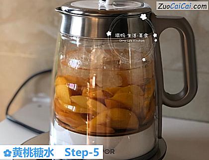 黄桃糖水做法第五步骤