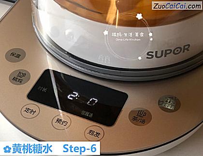 黄桃糖水做法第六步骤