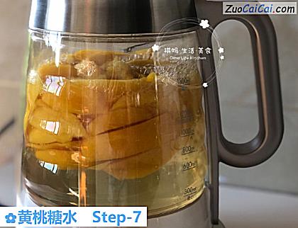 黄桃糖水做法第七步骤