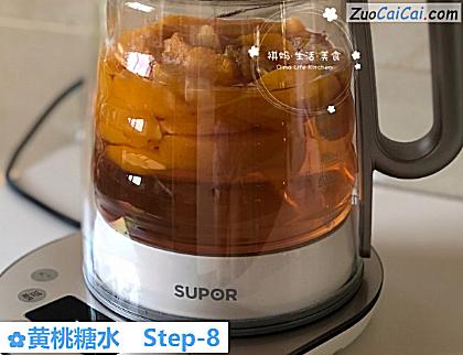 黄桃糖水做法第八步骤