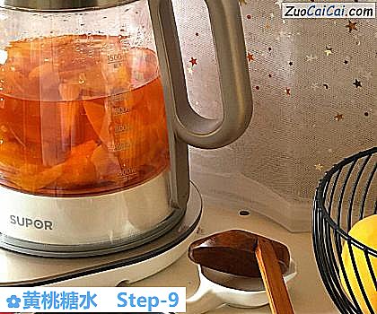 黄桃糖水做法第九步骤
