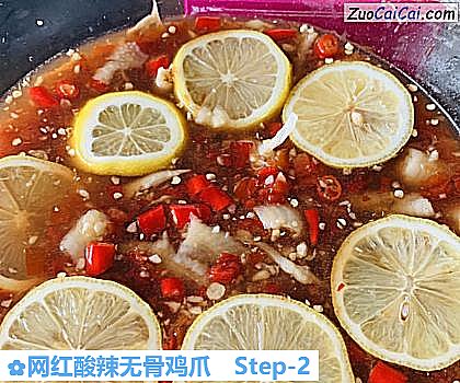 网红酸辣无骨鸡爪做法第二步骤