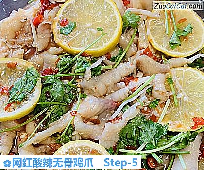 网红酸辣无骨鸡爪做法第五步骤