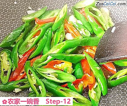 农家一碗香做法第十二步骤