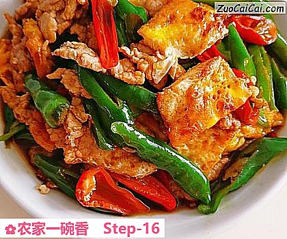 农家一碗香做法第十六步骤