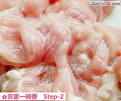 农家一碗香做法第二步骤