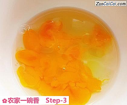 农家一碗香做法第三步骤
