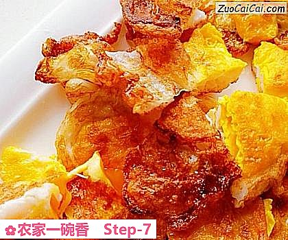 农家一碗香做法第七步骤