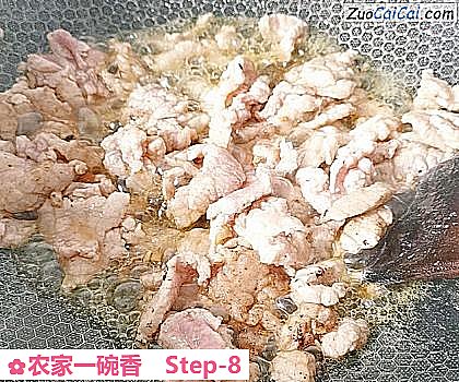 农家一碗香做法第八步骤