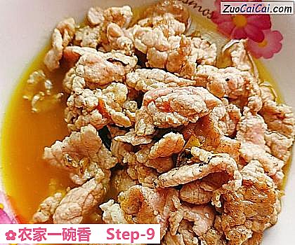 农家一碗香做法第九步骤