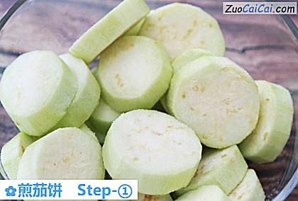煎茄饼做法第一步骤