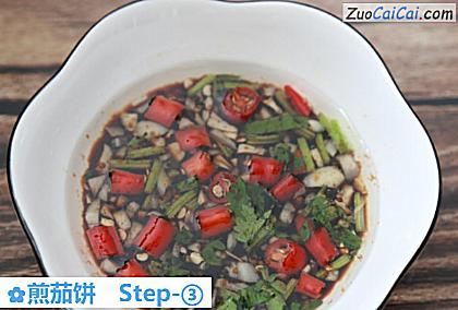 煎茄饼做法第三步骤