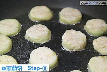 煎茄饼做法第五步骤