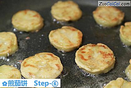 煎茄饼做法第六步骤