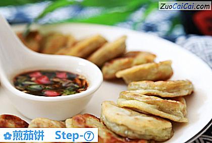 煎茄饼做法第七步骤