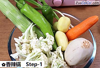 香辣锅做法第一步骤