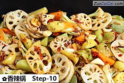 香辣锅做法第十步骤