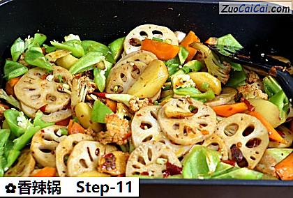 香辣锅做法第十一步骤