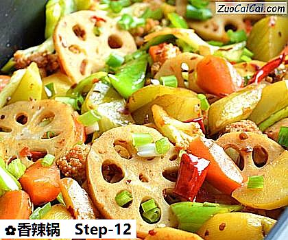 香辣锅做法第十二步骤