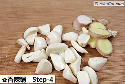 香辣锅做法第四步骤