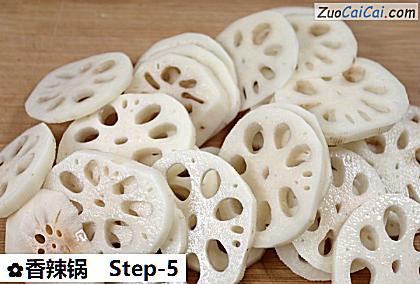 香辣锅做法第五步骤