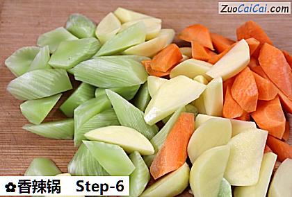 香辣锅做法第六步骤