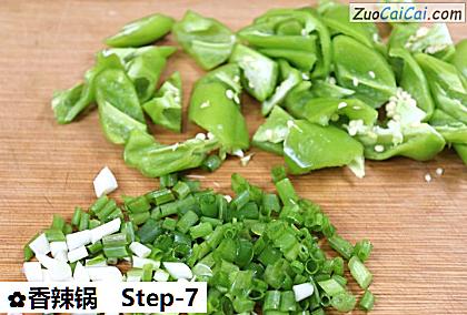 香辣锅做法第七步骤