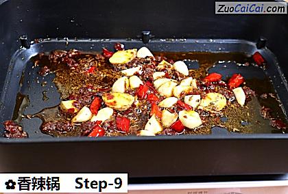 香辣锅做法第九步骤